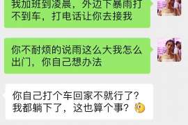 弋江正规侦探调查通话清单寻人找人